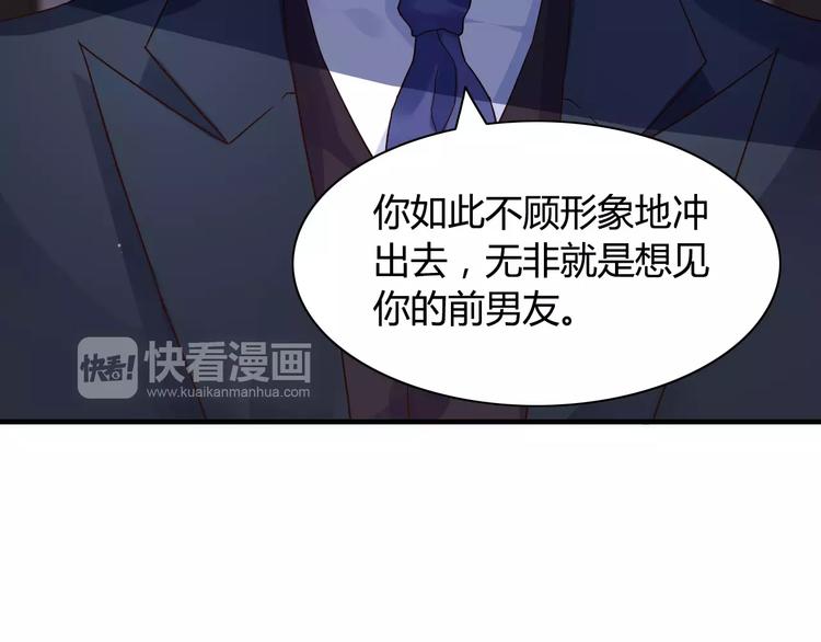 第16话 背叛18