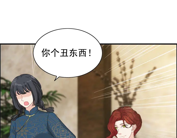 第252话 光明正大惩罚你73