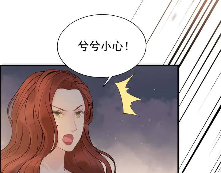 第264话 新人物登场6