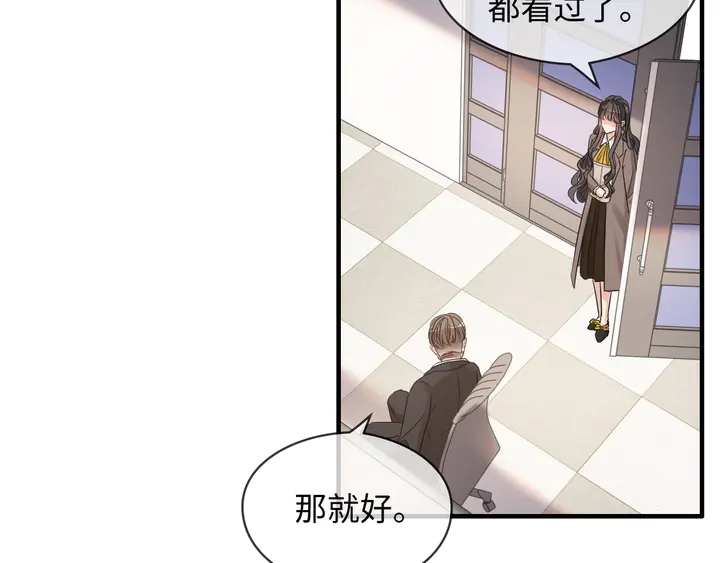 第306话 夫妻三年后相聚！13