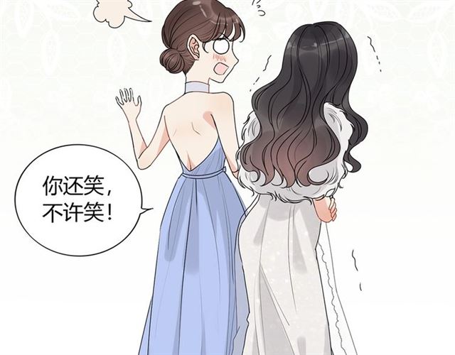 第230话 恰巧遇见你31