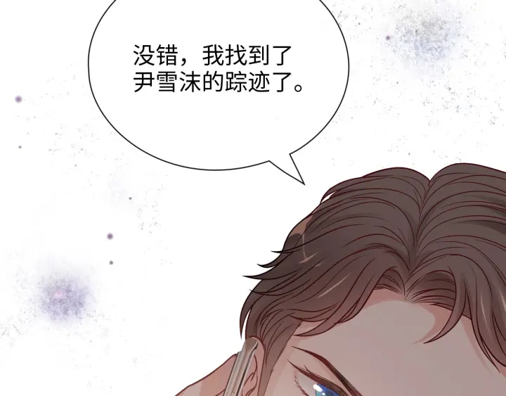 第377话 尹墨合作58