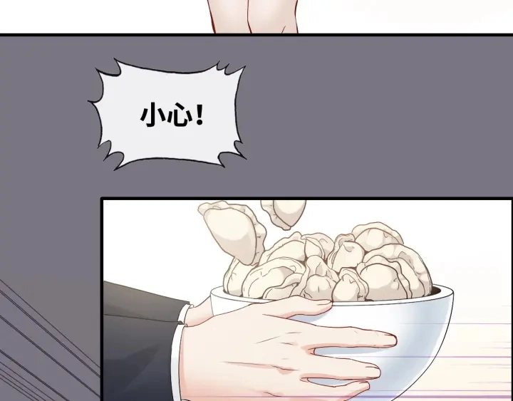 第315话 总裁的约饭46