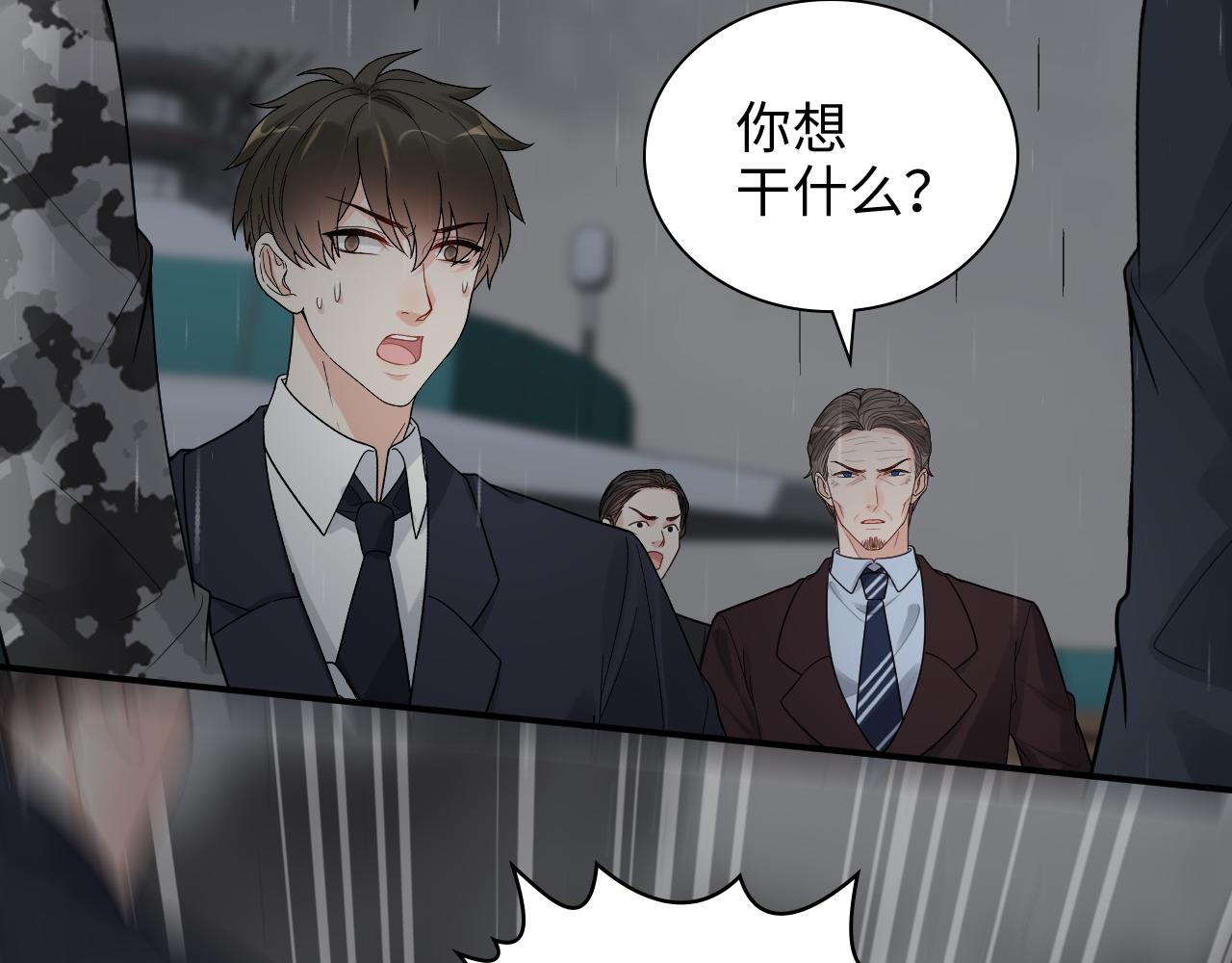 第467话 全员失联，尹司宸赴死救援？29