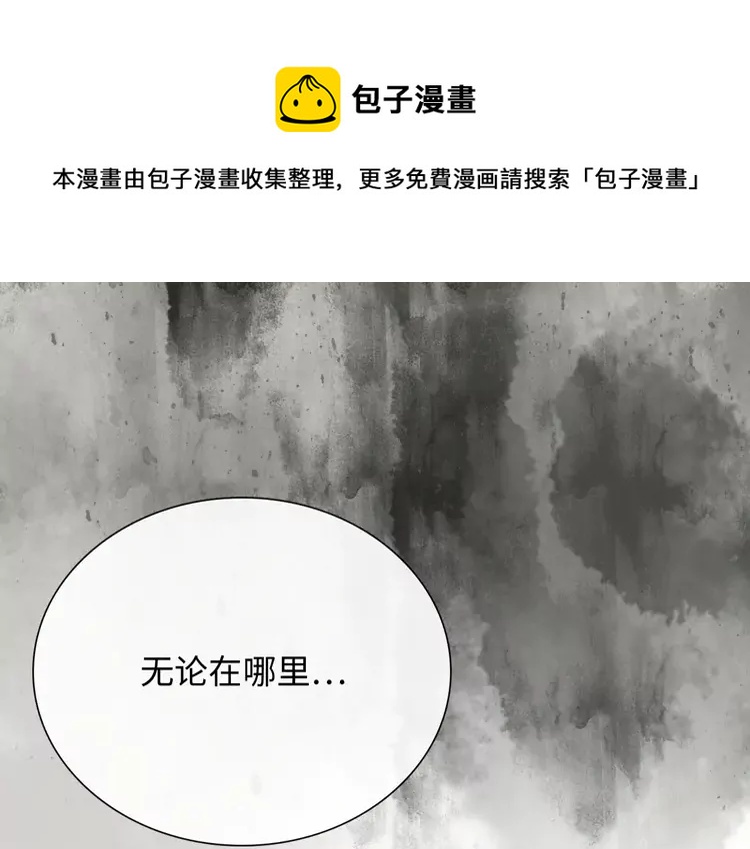 第375话 菲尔伯爵也掺一脚？26