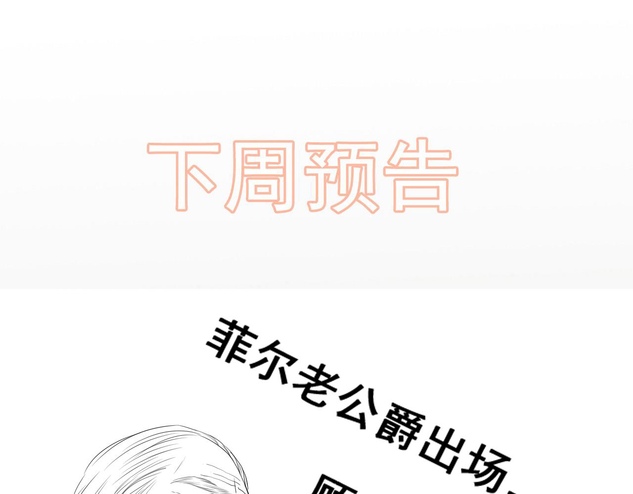 第439话 突发！孩子高烧！97