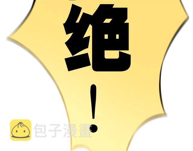第196话 变态船长竟骚扰我56