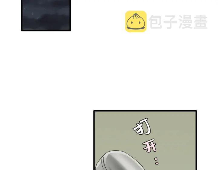第333话 总裁又玩脱了4