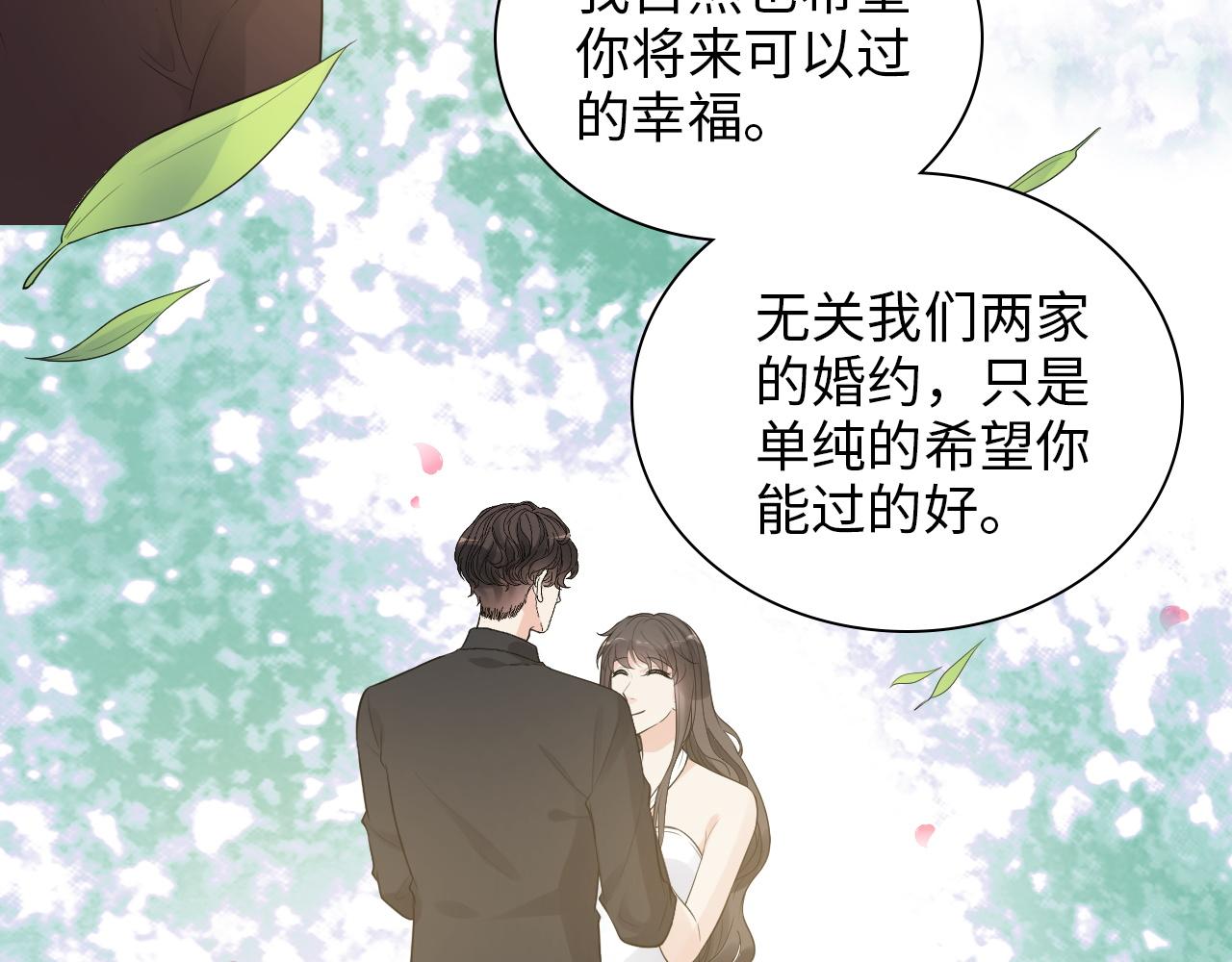 第491话 云墨婚约解除？！66