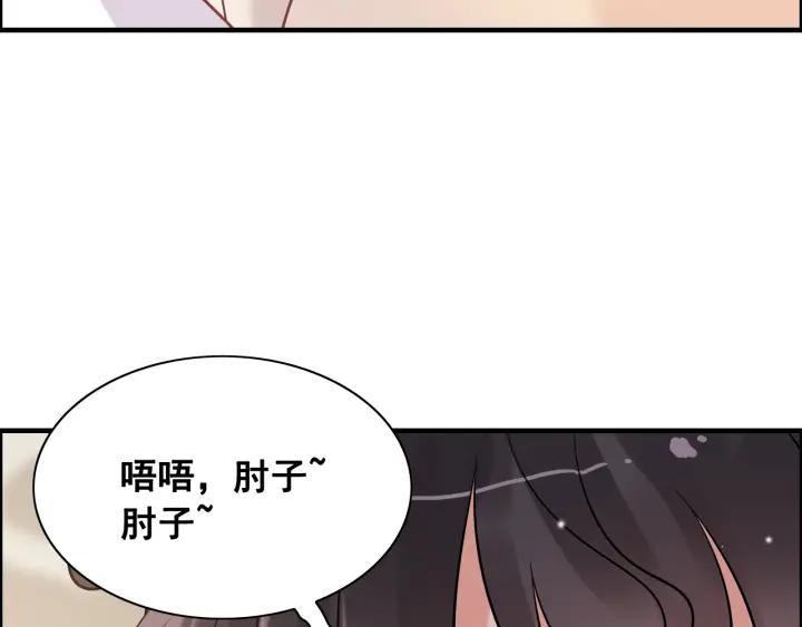 第61话 晚安，小野猫75
