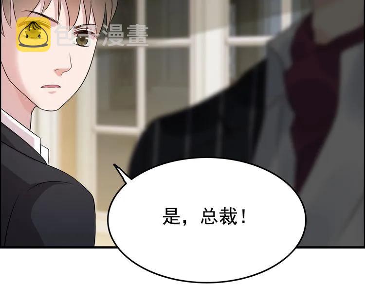 第45话 赢了战斗却伤了你63