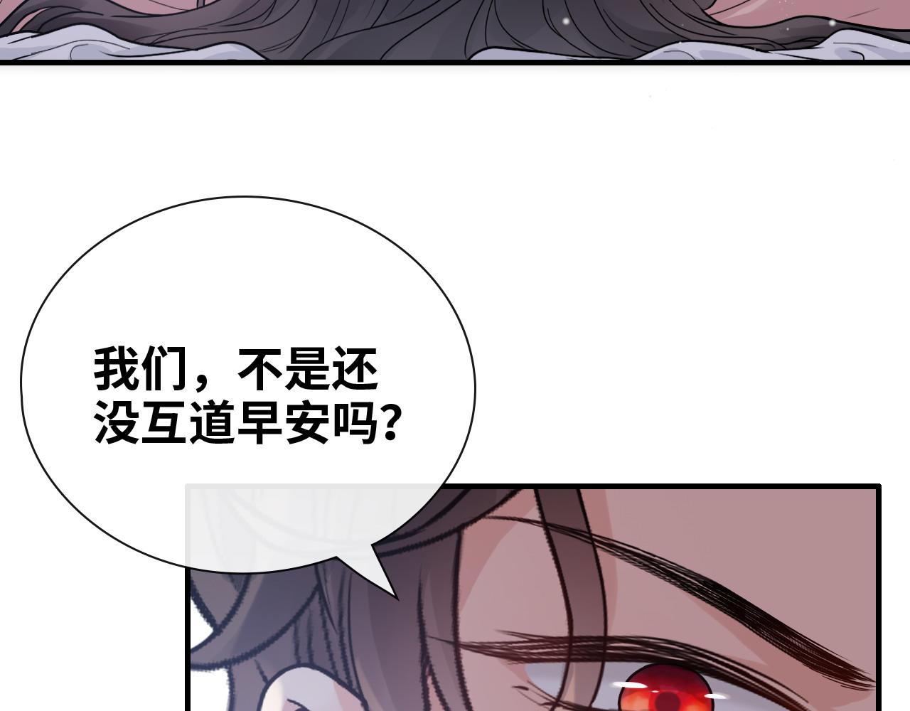 第395话 清晨的小浪漫59