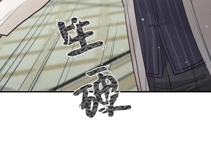 第337话 茶山的雨天80