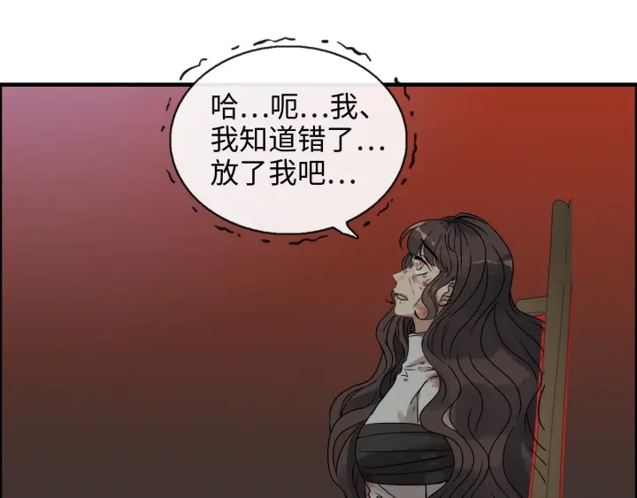 第348话 这大叔好像某个男人6