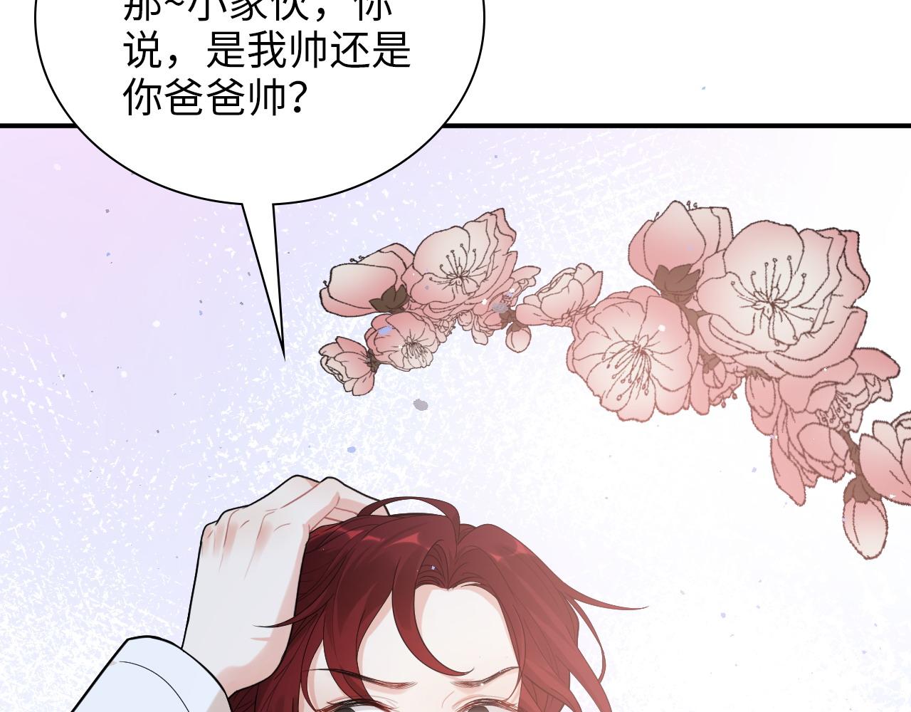 第486话 致命博弈13