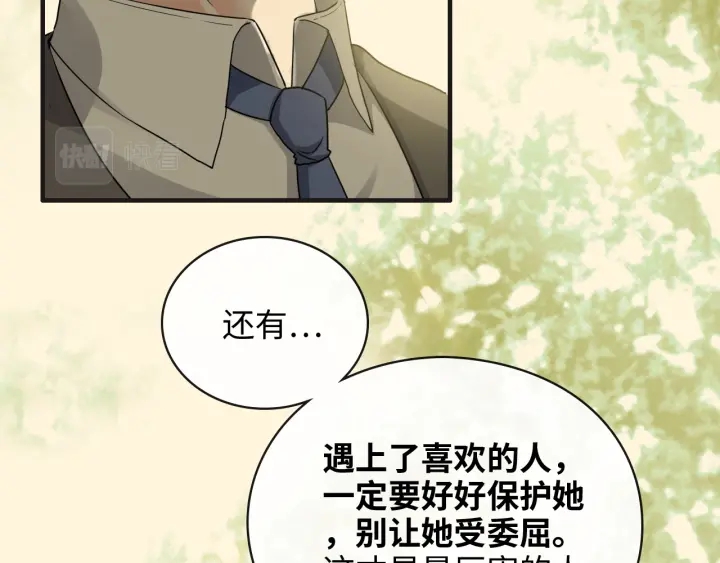 第353话 交代与道别30