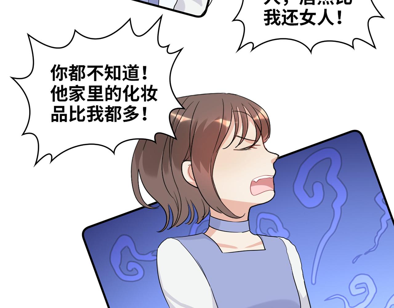 第504话 才不要嫁给他！85
