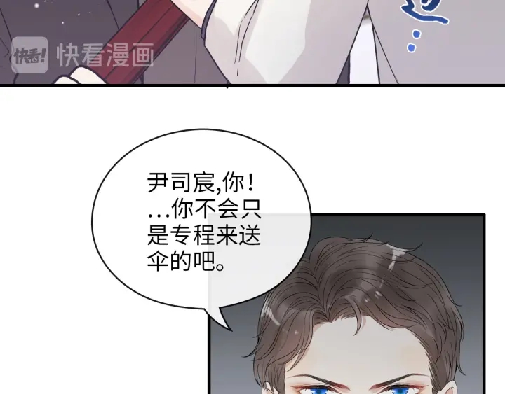 第338话 尹总墨总的战争！21