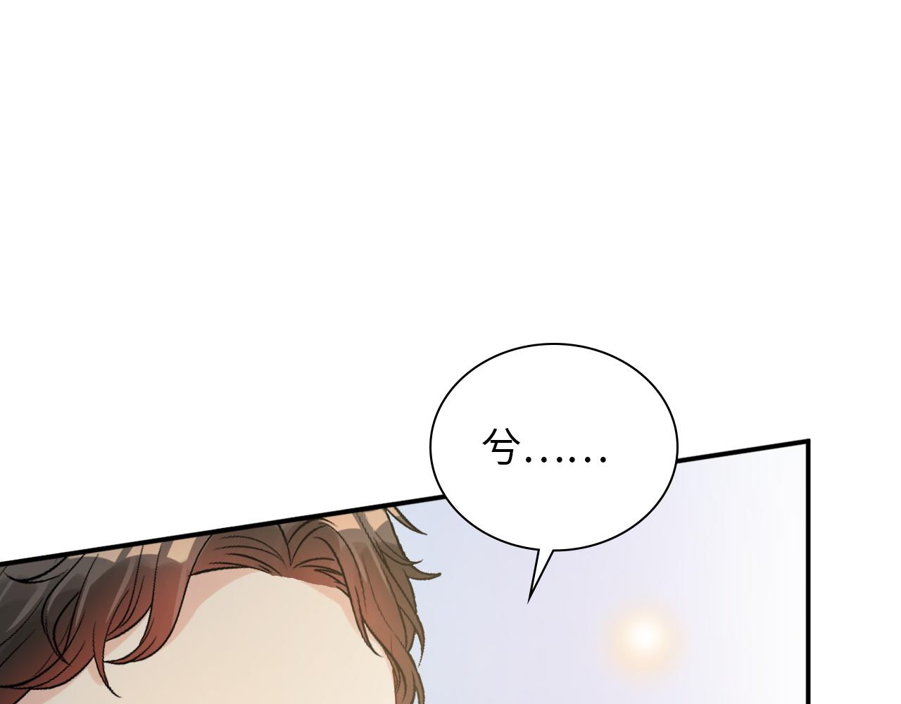 第492话 不一样的存在27