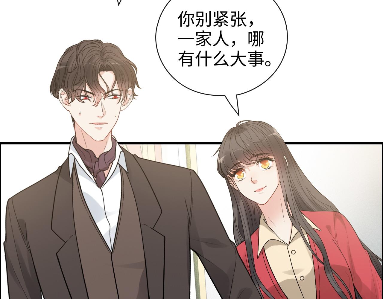 第419话 尹家对兮兮的态度88