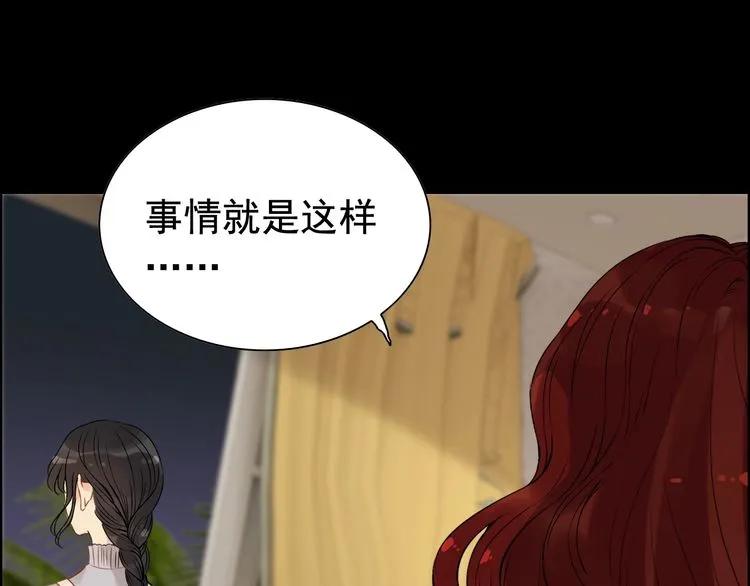 第126话 要不要利用下他58