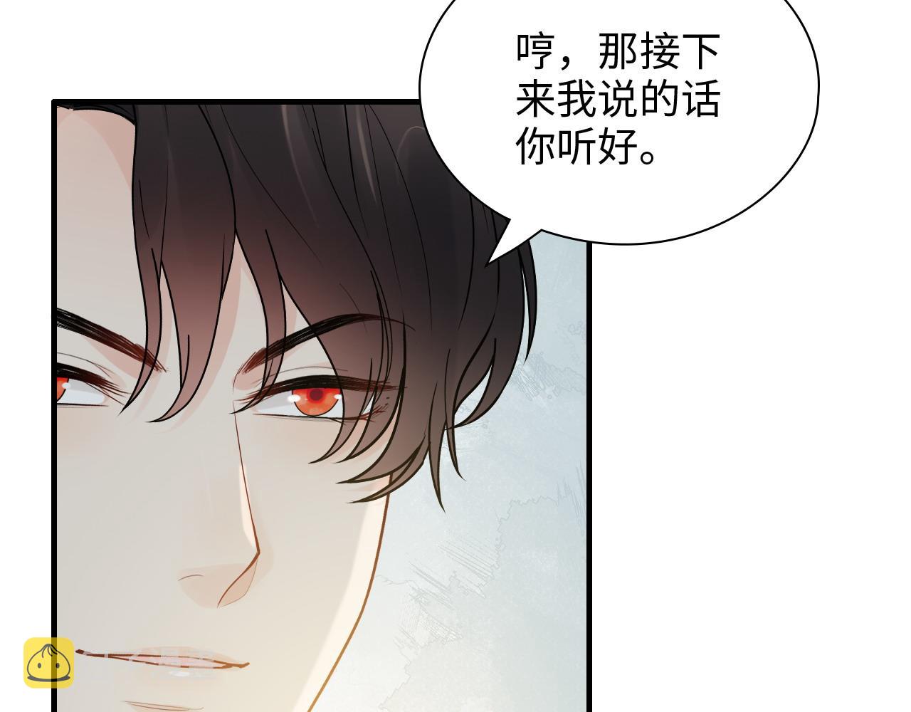 第438话 酒醒后的第二天65