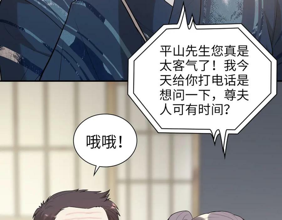 第521话 若娜的烦心事50