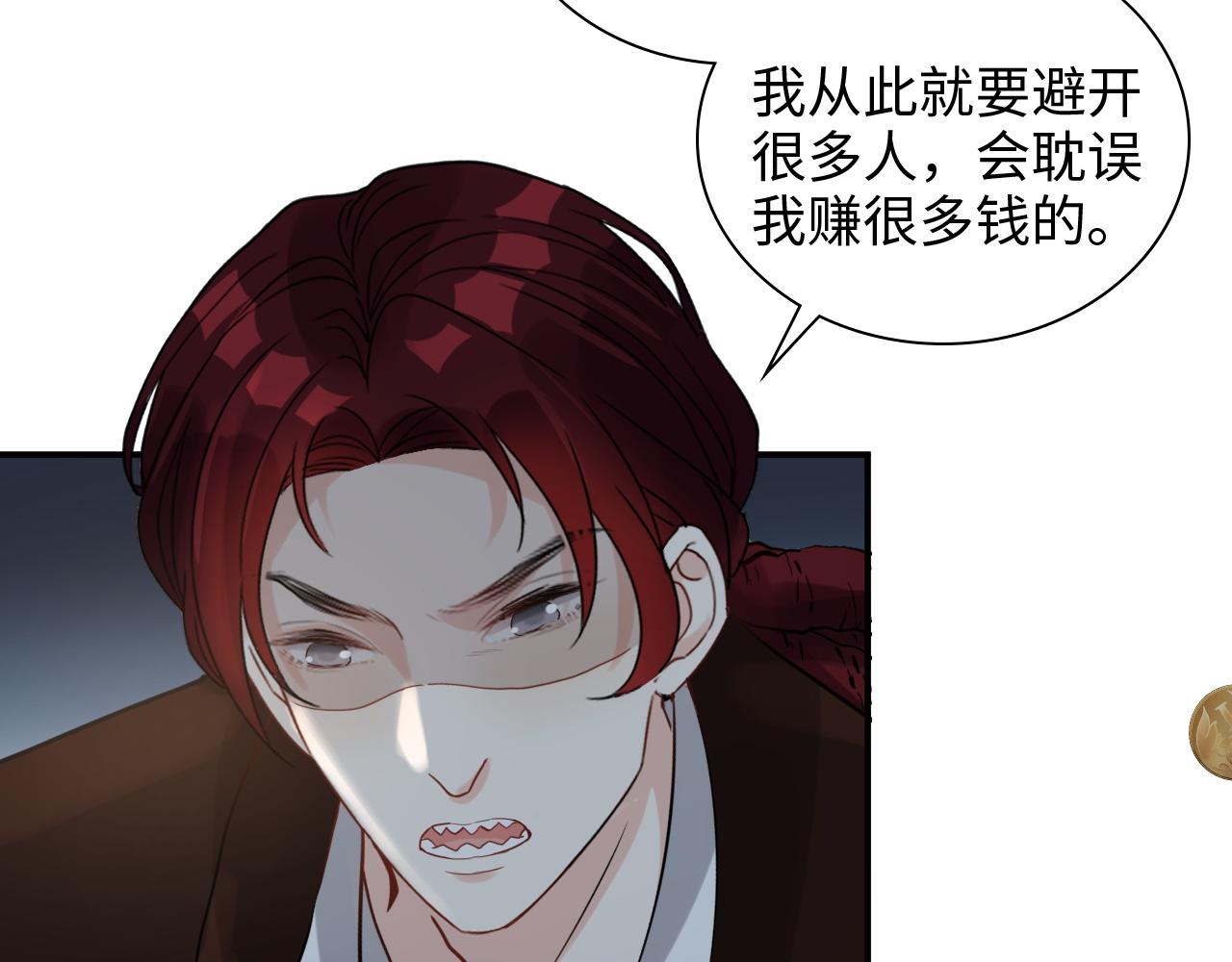 第490话 小机灵鬼88