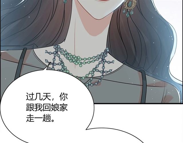 第235话 为你撑腰38