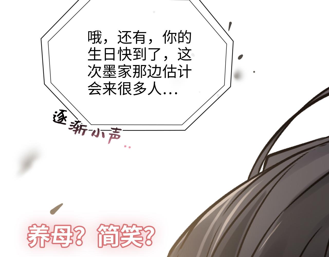 第397话 三天后恢复记忆手术78