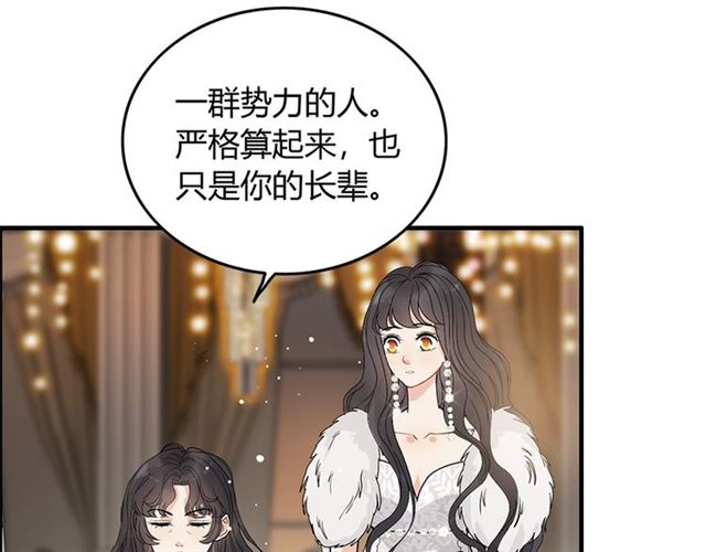 第225话 狭路相逢57