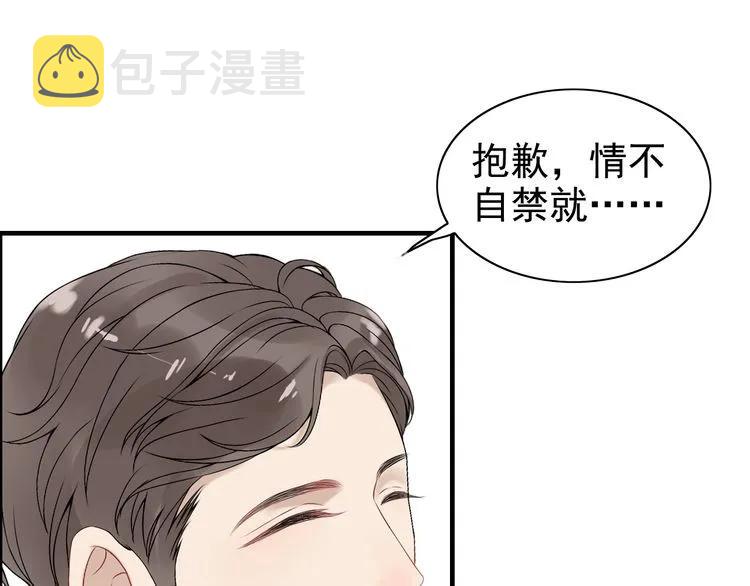第85话 天妒红颜28