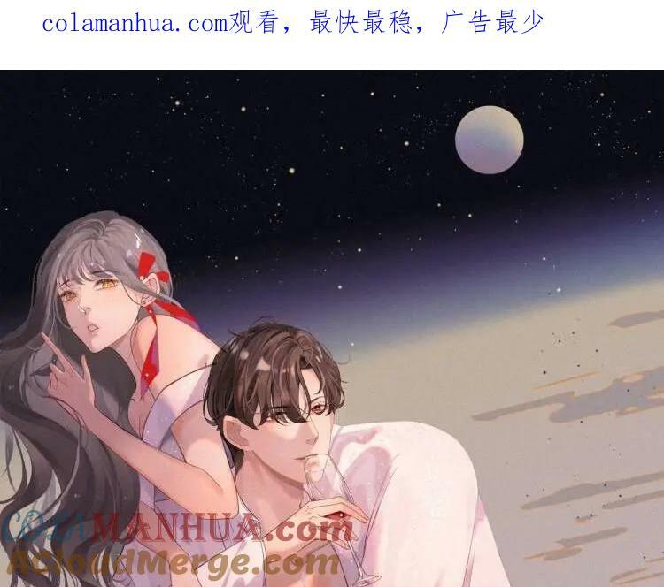第528话 好油啊！拙劣的演技0