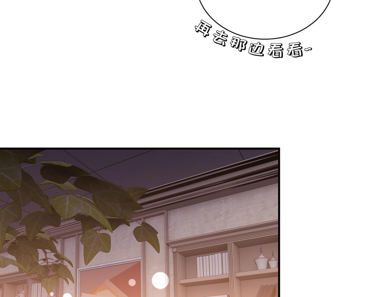 第505话 非你不娶的原因74