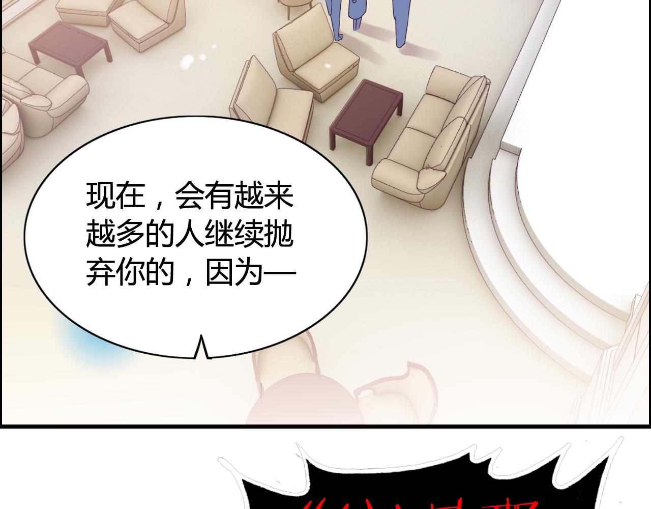 第44话 怜悯的毒蛇41