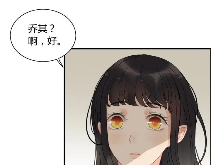 第118话 她们两个是要干嘛_7
