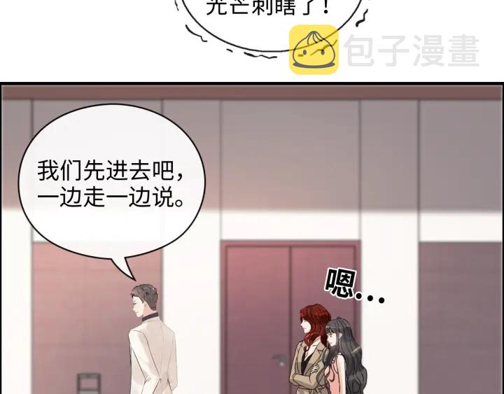 第356话 资料被盗，暗潮汹涌55