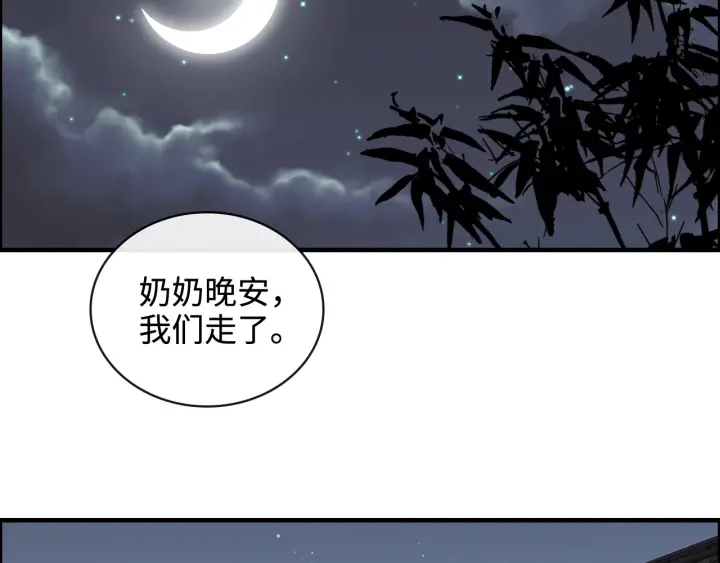 第366话 兮兮心结解开59