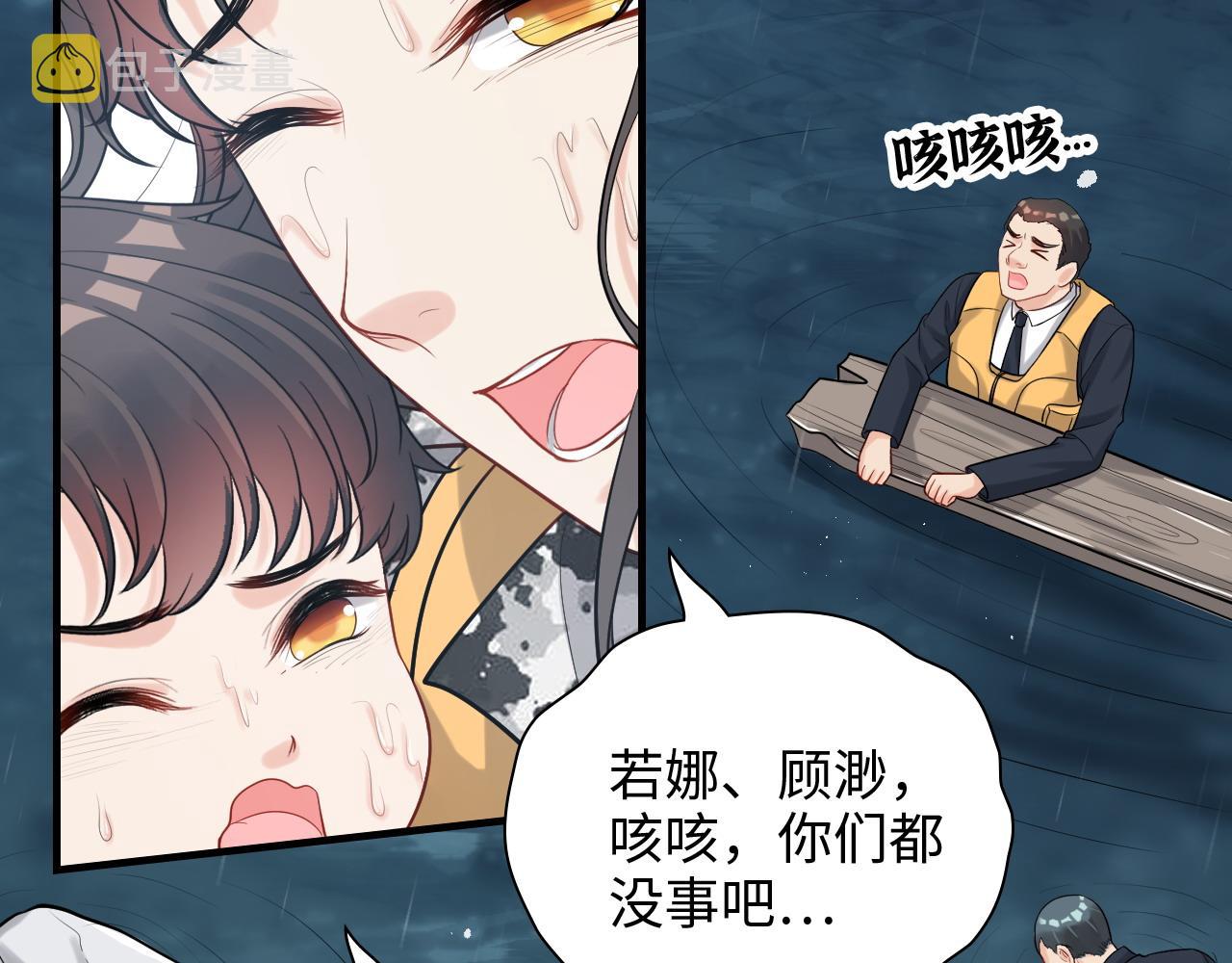第466话 兮兮海上托孤28