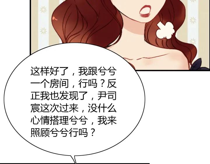 第118话 她们两个是要干嘛_57
