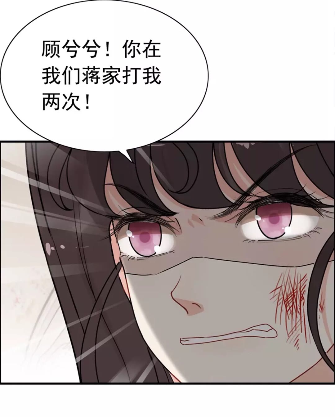 第238话 表妹对表嫂拔刀！？40