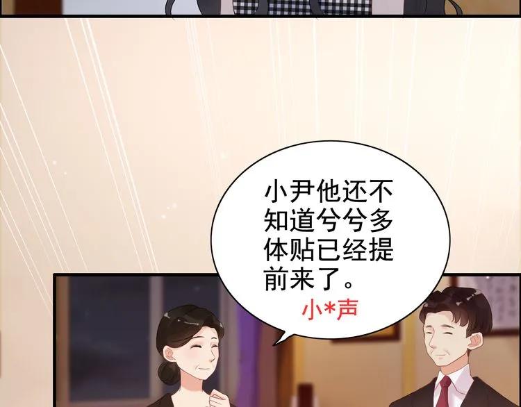 第58话 出口伤人7