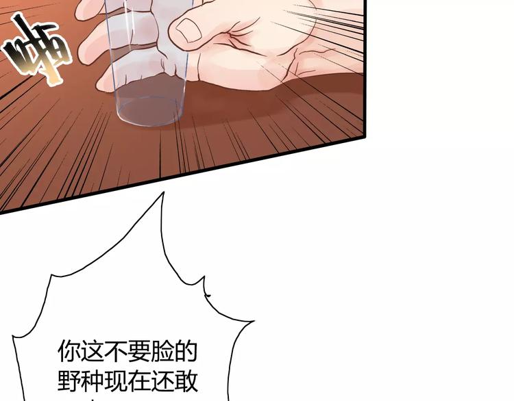 第10话 回娘家72