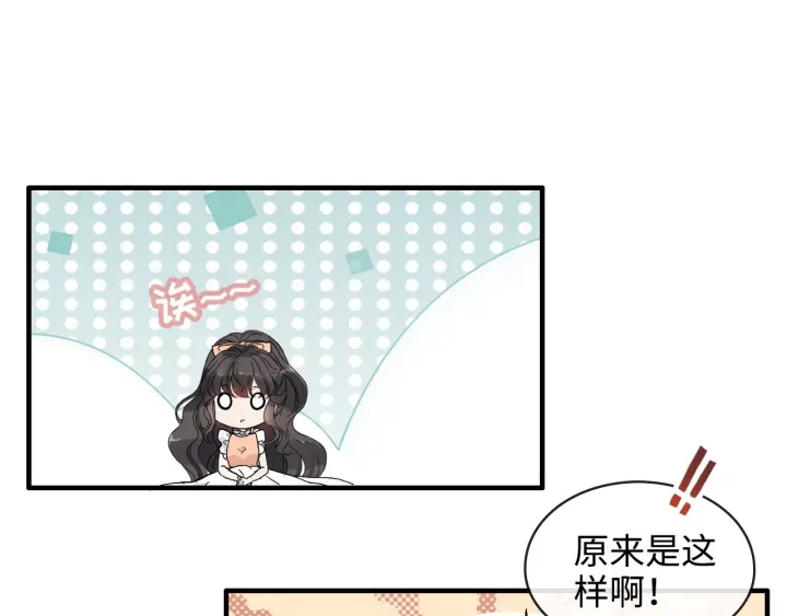 第314话 内心已经被征服。23