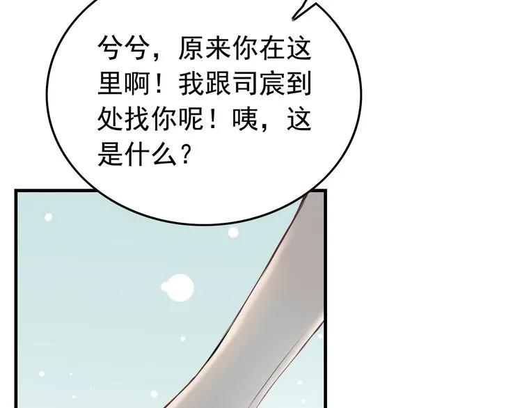 第135话 就是为了让我难堪？21