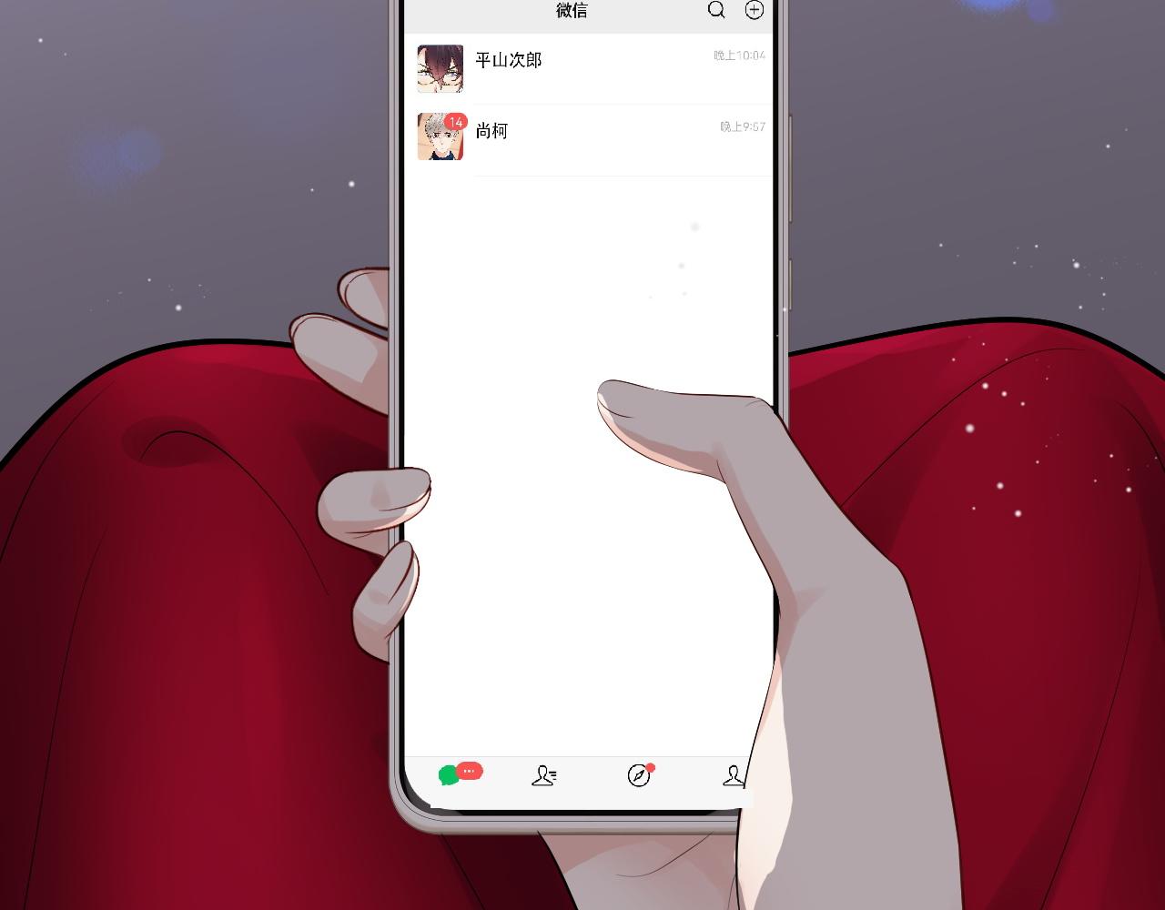 第437话 今晚的我活力充沛94