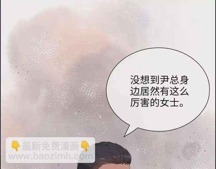 第372话 退婚一事云家知道了46