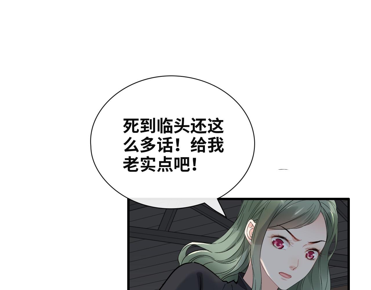 第383话 尹雪沫！出局！53