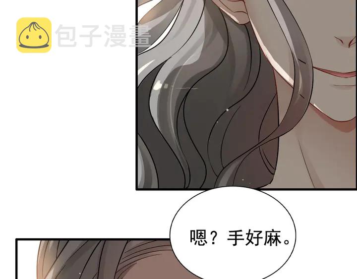第277话 刁蛮亲戚上线85