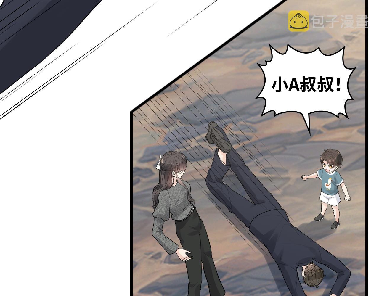 第461话 我永远都是你的依靠71